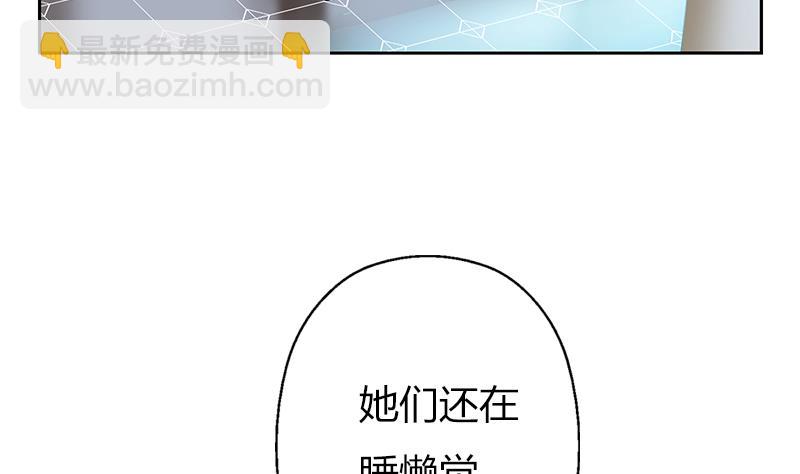 🍼都市极品仙医 第300话 成人频道？ 第35页