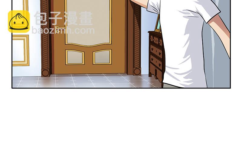 🍼都市极品仙医 第300话 成人频道？ 第37页