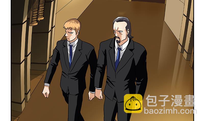 🍼都市极品仙医 第300话 成人频道？ 第4页