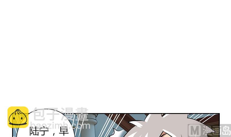 🍼都市极品仙医 第300话 成人频道？ 第45页