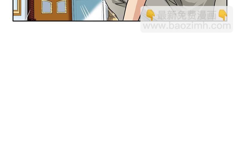 🍼都市极品仙医 第300话 成人频道？ 第47页