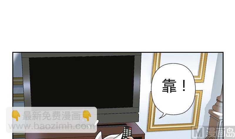 🍼都市极品仙医 第300话 成人频道？ 第48页