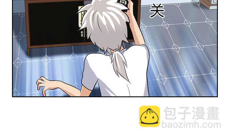 🍼都市极品仙医 第300话 成人频道？ 第49页