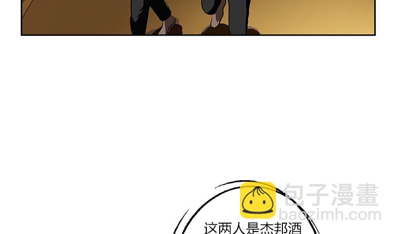 🍼都市极品仙医 第300话 成人频道？ 第5页