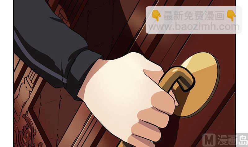 🍼都市极品仙医 第300话 成人频道？ 第9页