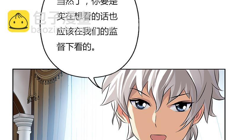 🍼都市极品仙医 第302话 海岸边的风景 第13页