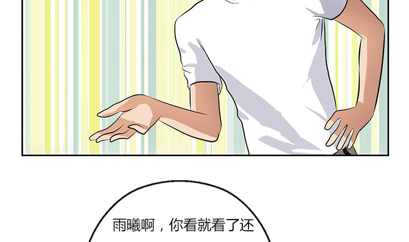 🍼都市极品仙医 第302话 海岸边的风景 第19页