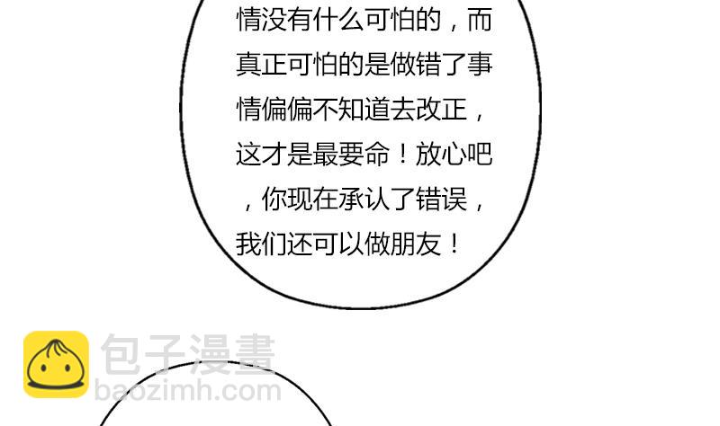 🍼都市极品仙医 第302话 海岸边的风景 第22页