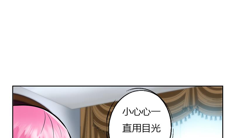 🍼都市极品仙医 第302话 海岸边的风景 第25页
