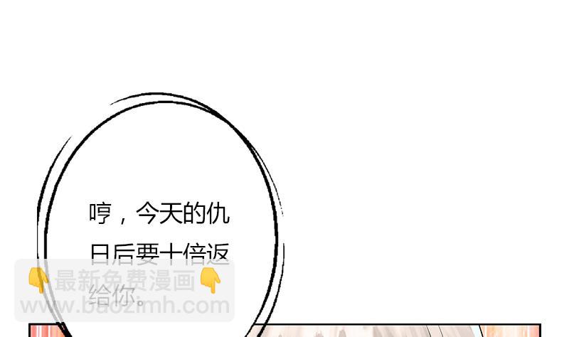 🍼都市极品仙医 第302话 海岸边的风景 第32页