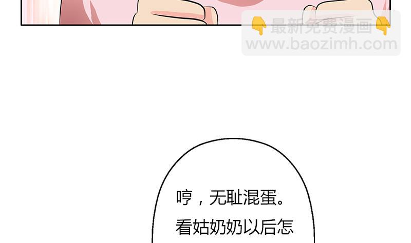 🍼都市极品仙医 第302话 海岸边的风景 第34页