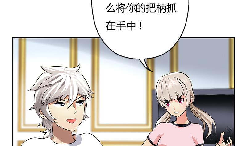 🍼都市极品仙医 第302话 海岸边的风景 第35页