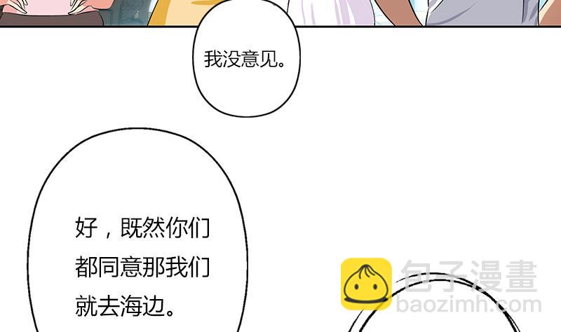 🍼都市极品仙医 第302话 海岸边的风景 第44页
