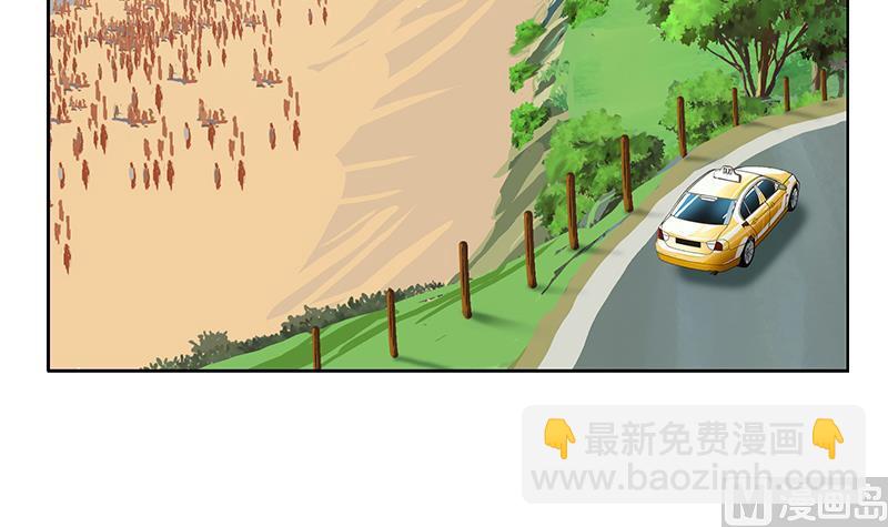 🍼都市极品仙医 第302话 海岸边的风景 第48页