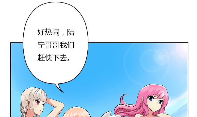 🍼都市极品仙医 第302话 海岸边的风景 第50页