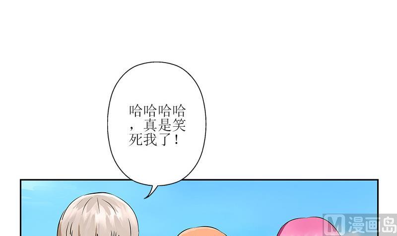 🍼都市极品仙医 第304话 肥婆压死你 第21页