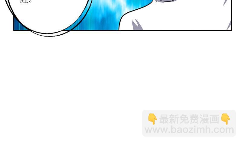🍼都市极品仙医 第304话 肥婆压死你 第35页