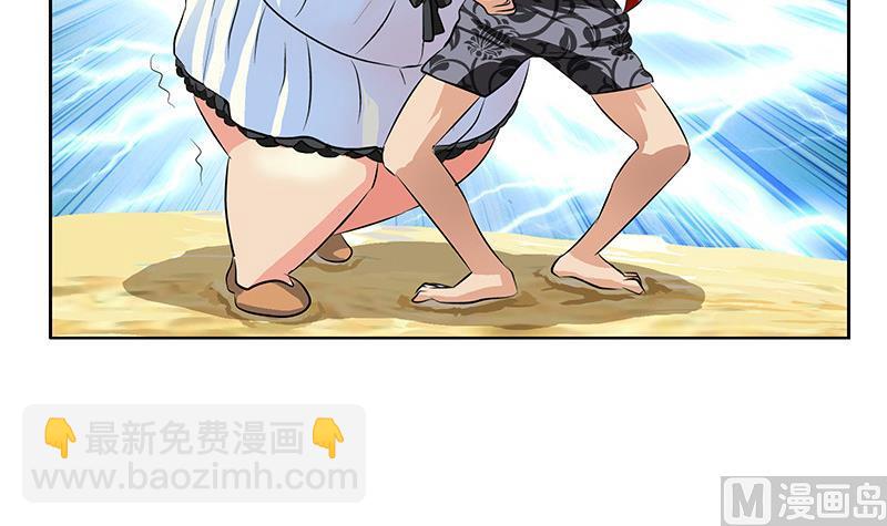 🍼都市极品仙医 第304话 肥婆压死你 第42页