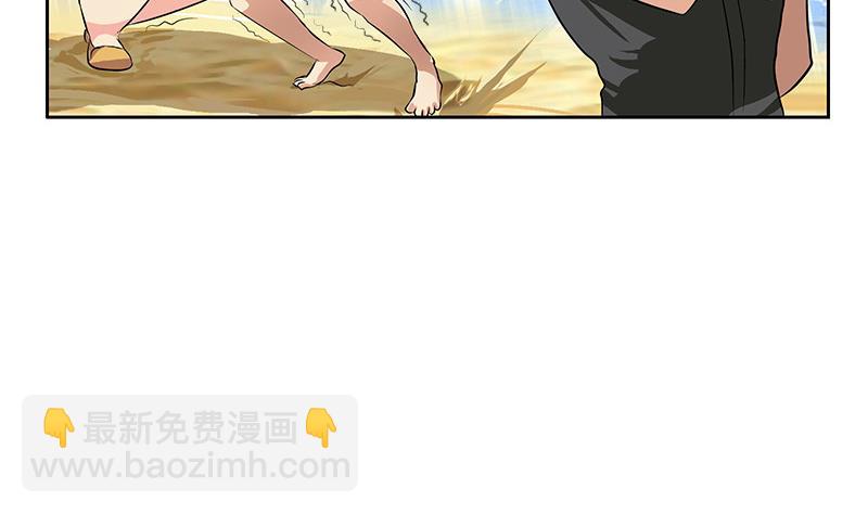 🍼都市极品仙医 第304话 肥婆压死你 第47页