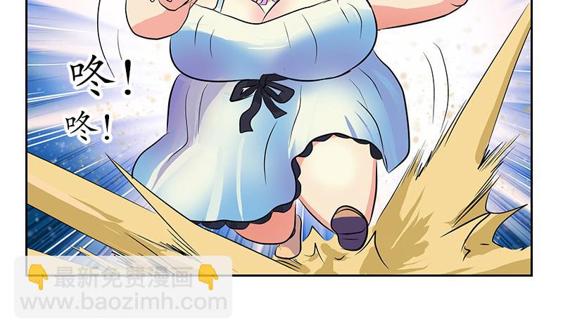 🍼都市极品仙医 第304话 肥婆压死你 第7页