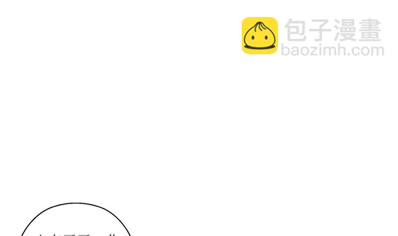 🍼都市极品仙医 第304话 肥婆压死你 第8页