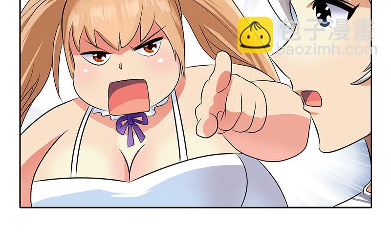 🍼都市极品仙医 第306话 瞬间瘦身？ 第13页