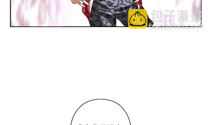 🍼都市极品仙医 第306话 瞬间瘦身？ 第16页
