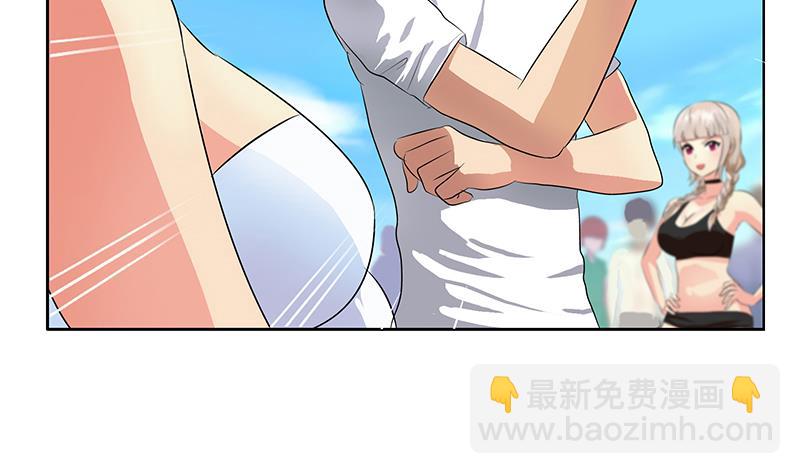 🍼都市极品仙医 第306话 瞬间瘦身？ 第20页