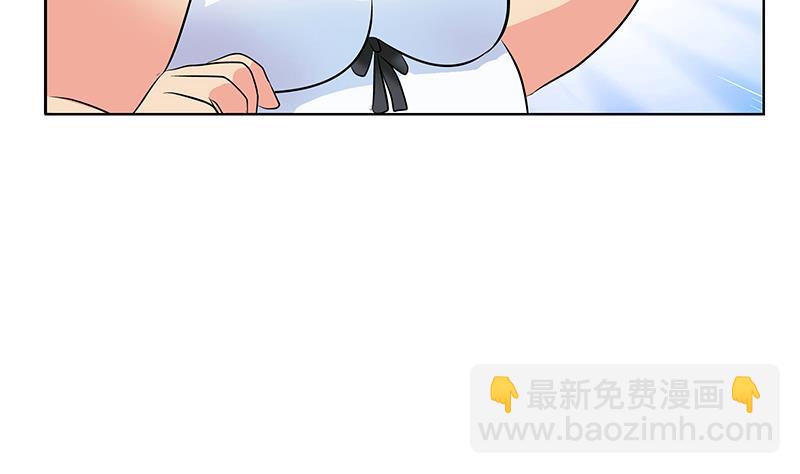 🍼都市极品仙医 第306话 瞬间瘦身？ 第23页