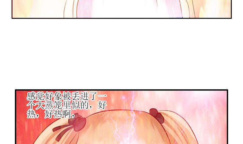 🍼都市极品仙医 第306话 瞬间瘦身？ 第40页