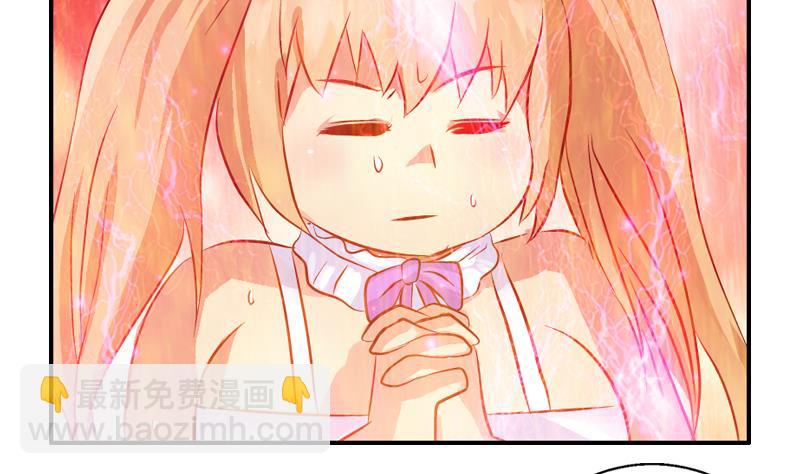 🍼都市极品仙医 第306话 瞬间瘦身？ 第41页