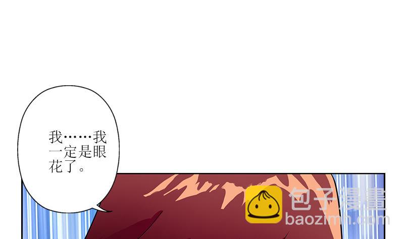 🍼都市极品仙医 第306话 瞬间瘦身？ 第44页