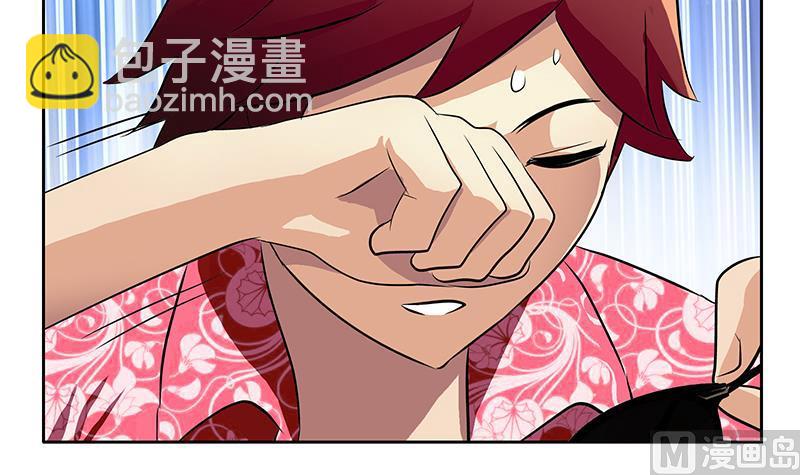 🍼都市极品仙医 第306话 瞬间瘦身？ 第45页