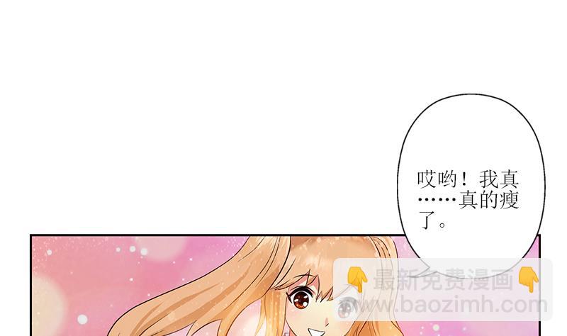🍼都市极品仙医 第306话 瞬间瘦身？ 第49页