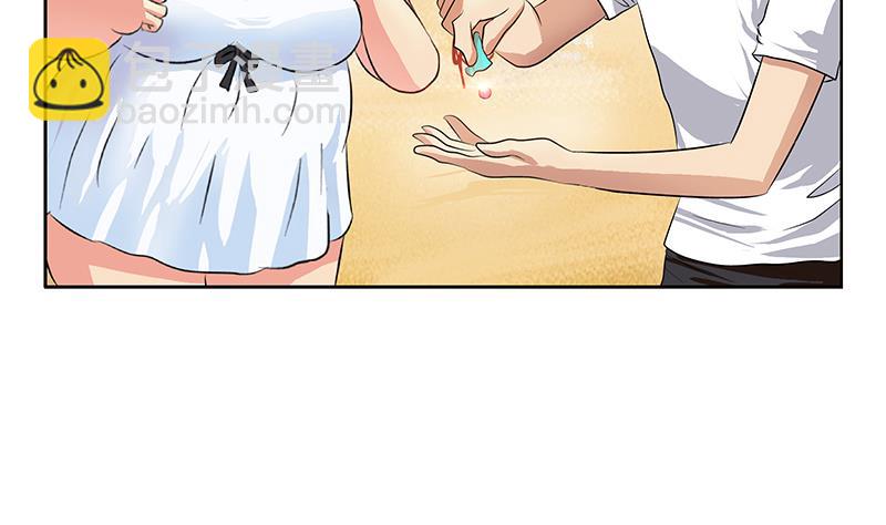 🍼都市极品仙医 第306话 瞬间瘦身？ 第5页