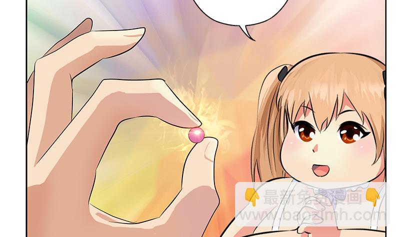 🍼都市极品仙医 第306话 瞬间瘦身？ 第7页