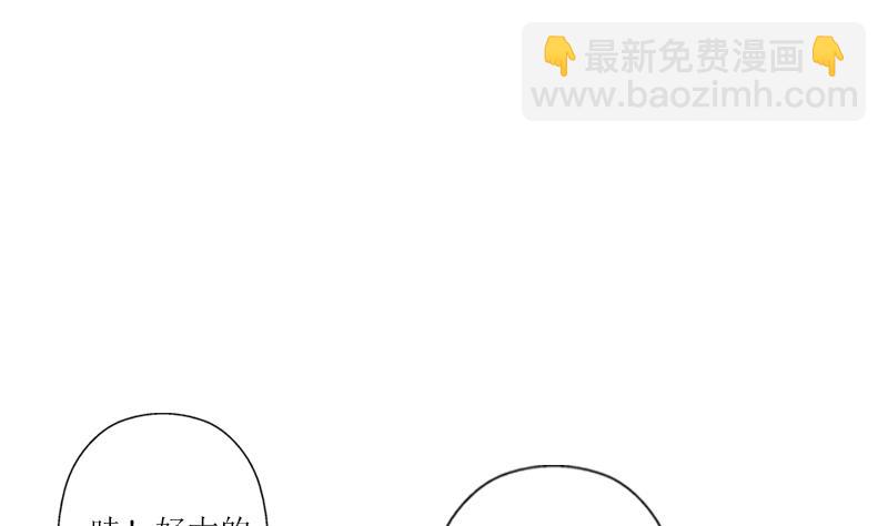 🍼都市极品仙医 第308话 意外收获 第10页