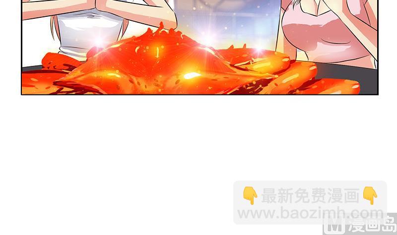 🍼都市极品仙医 第308话 意外收获 第12页