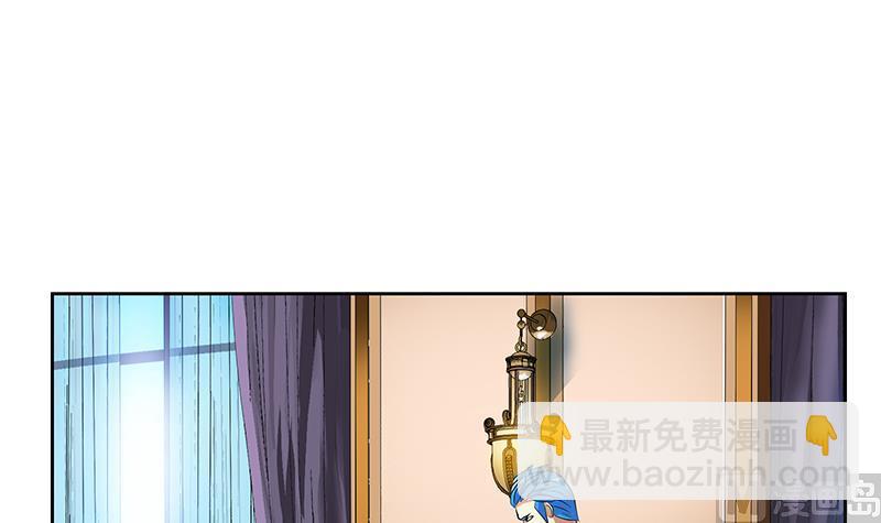 🍼都市极品仙医 第308话 意外收获 第18页
