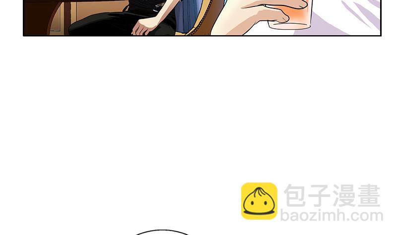 🍼都市极品仙医 第308话 意外收获 第22页