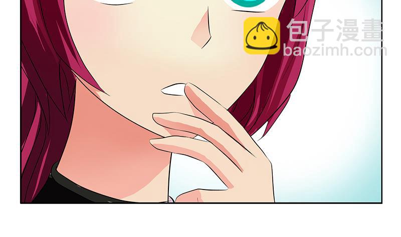 🍼都市极品仙医 第308话 意外收获 第26页