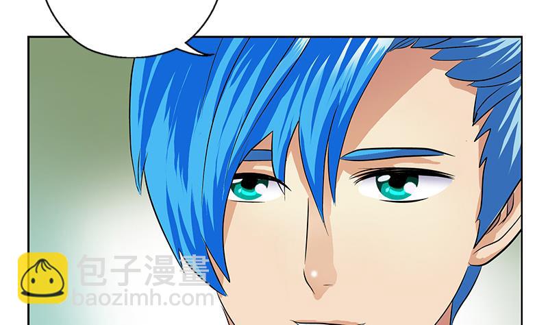 🍼都市极品仙医 第308话 意外收获 第28页