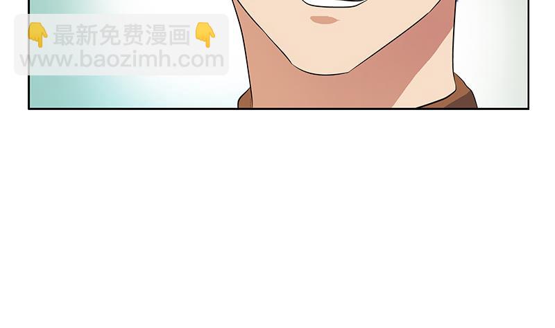 🍼都市极品仙医 第308话 意外收获 第29页