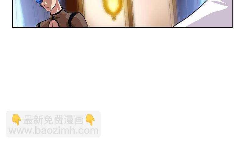 🍼都市极品仙医 第308话 意外收获 第34页
