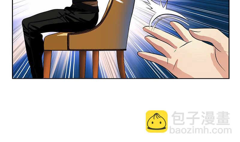 🍼都市极品仙医 第308话 意外收获 第41页