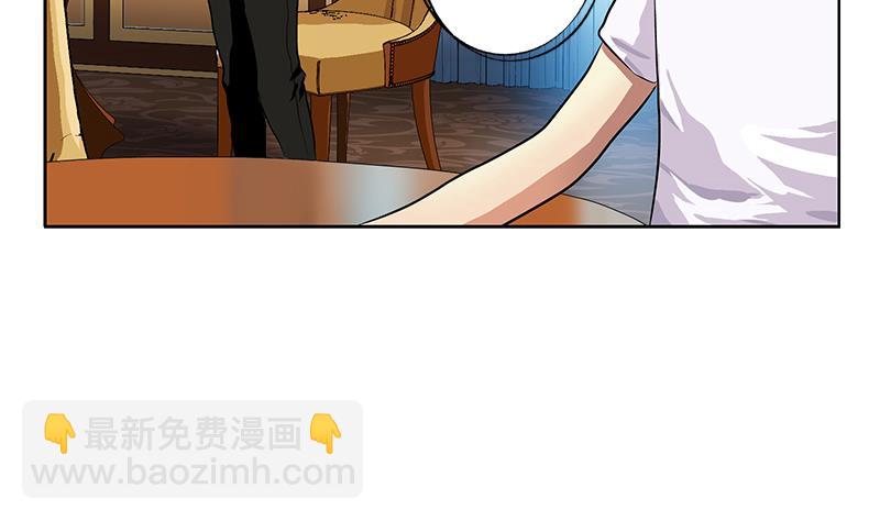 🍼都市极品仙医 第308话 意外收获 第46页