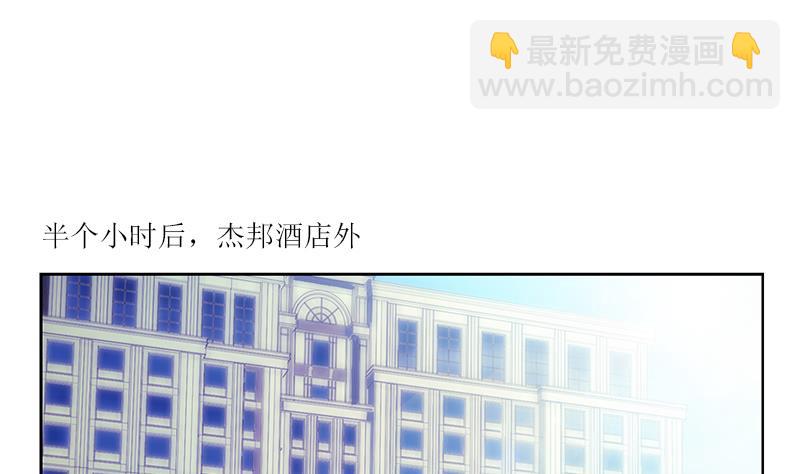 🍼都市极品仙医 第308话 意外收获 第47页
