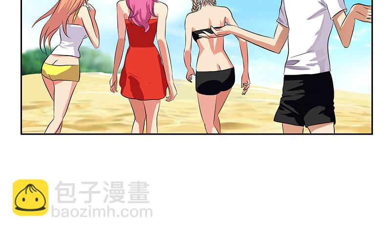 🍼都市极品仙医 第308话 意外收获 第7页