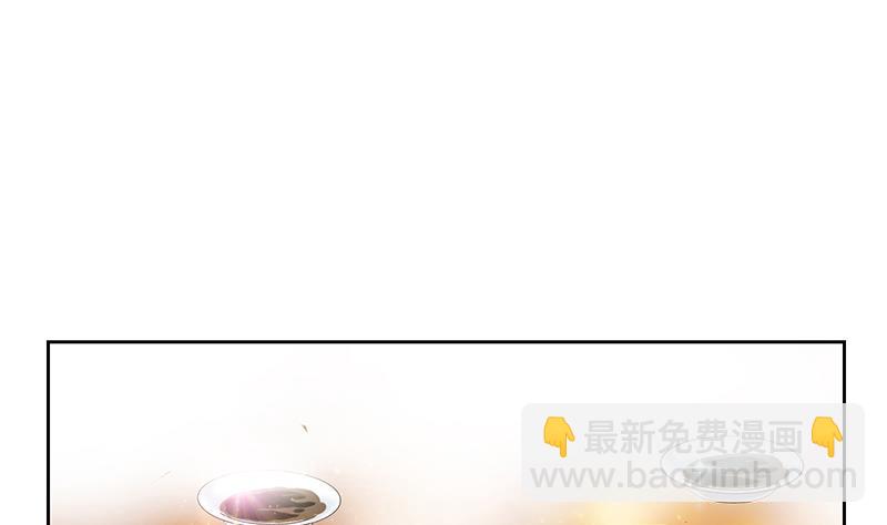 🍼都市极品仙医 第308话 意外收获 第8页
