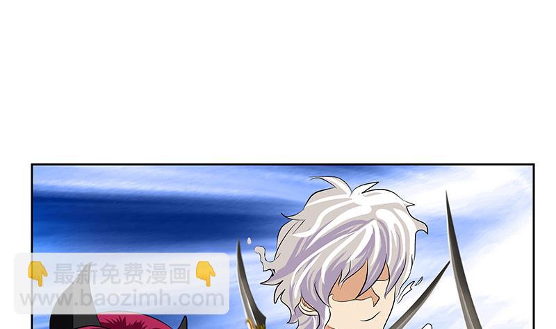 🍼都市极品仙医 第310话 威逼 第11页